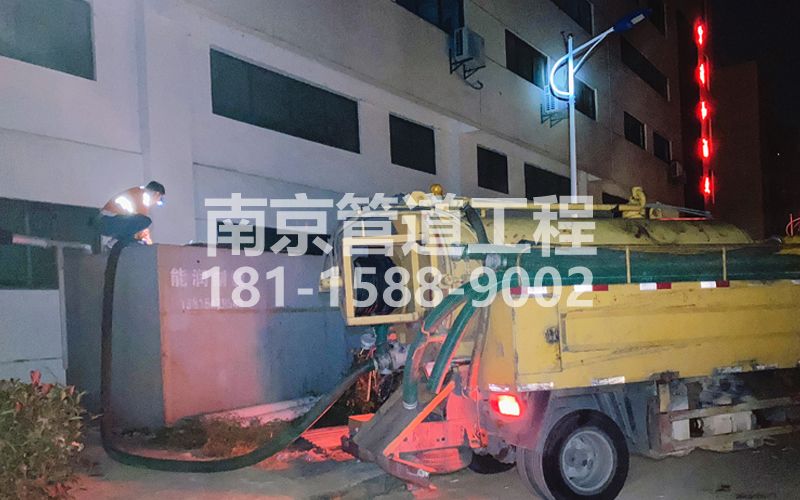 253润州污水清理