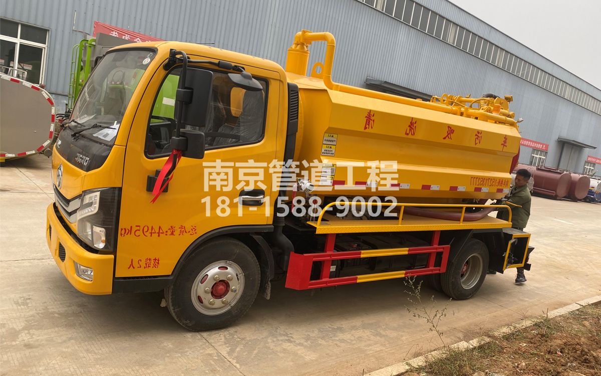 润州喜讯|热烈祝贺我公司新增购置《吸污清洗车》工程车