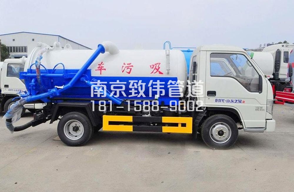 318润州地下室吸污车