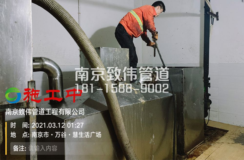 324润州地下室隔油池清洗