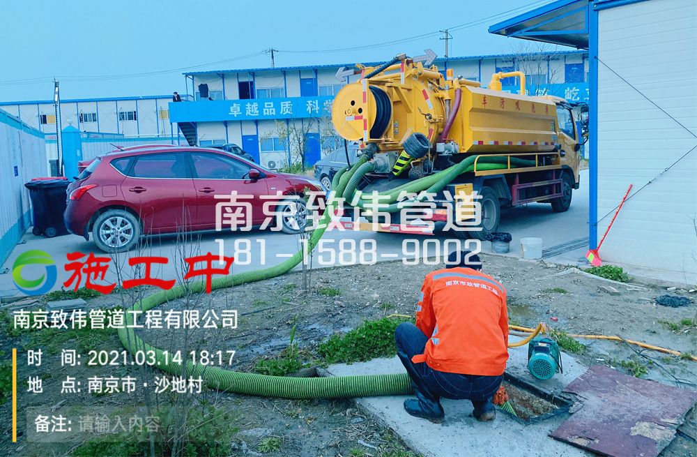 320润州食堂隔油池清掏