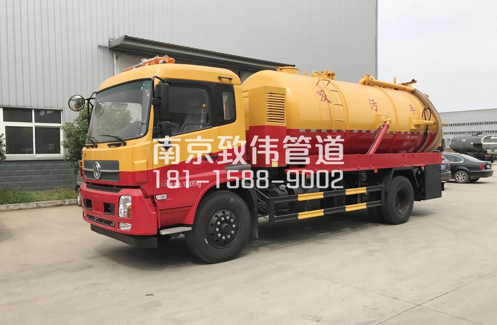 341润州天龙吸污车12方