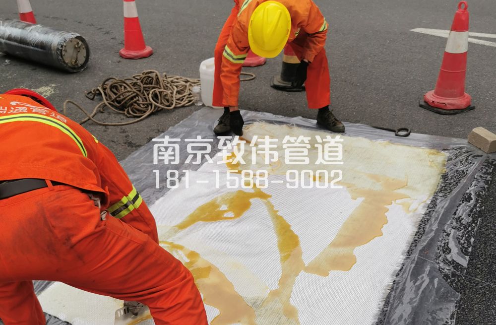 润州管道树脂修复