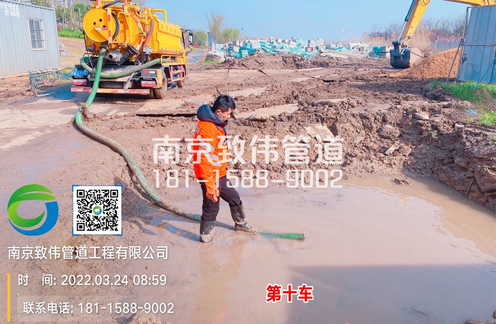 润州工地泥浆清运