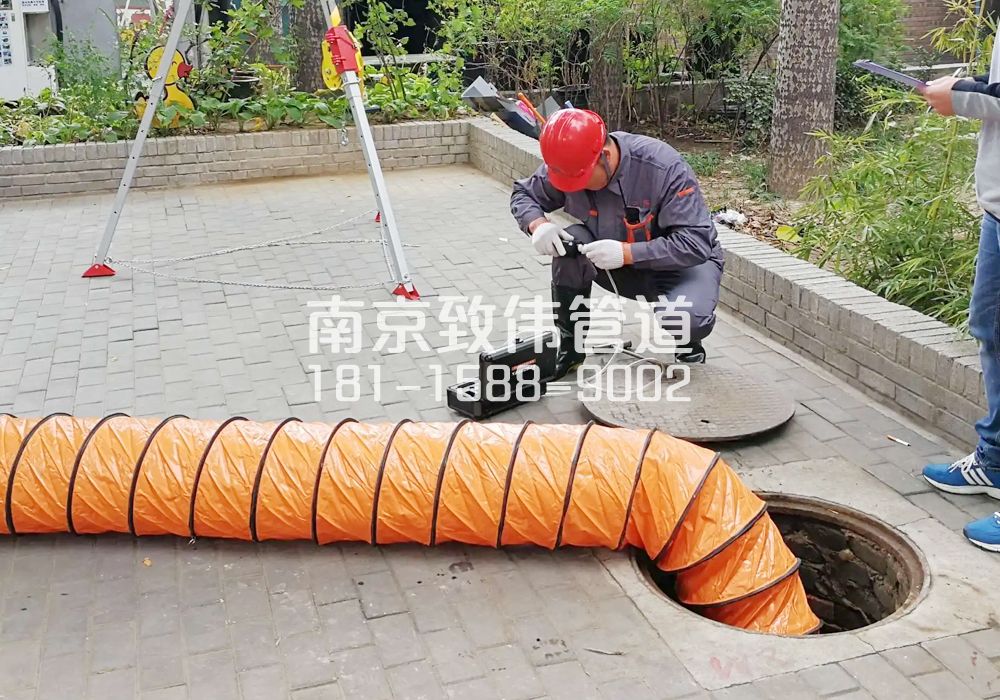 376润州有限空间安全