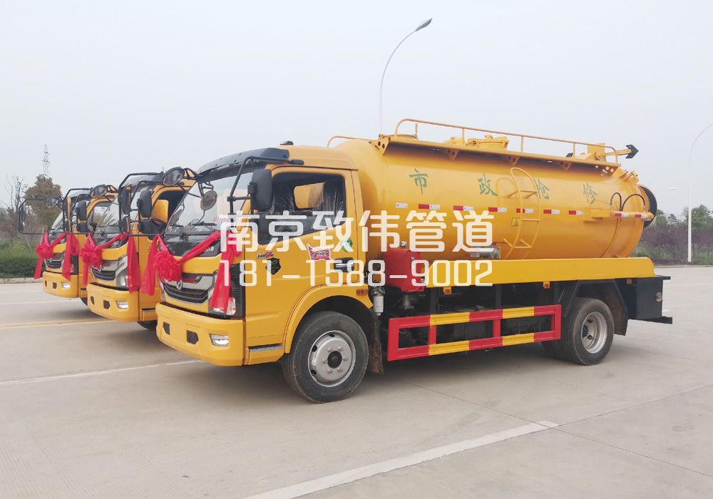 370润州10方吸污车